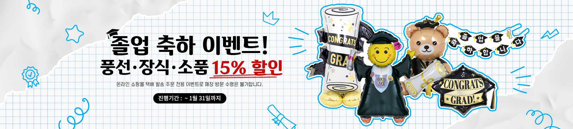 ���� ��ǰ ��� ����