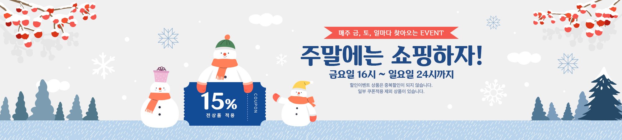 1�� �ָ� ���� ����